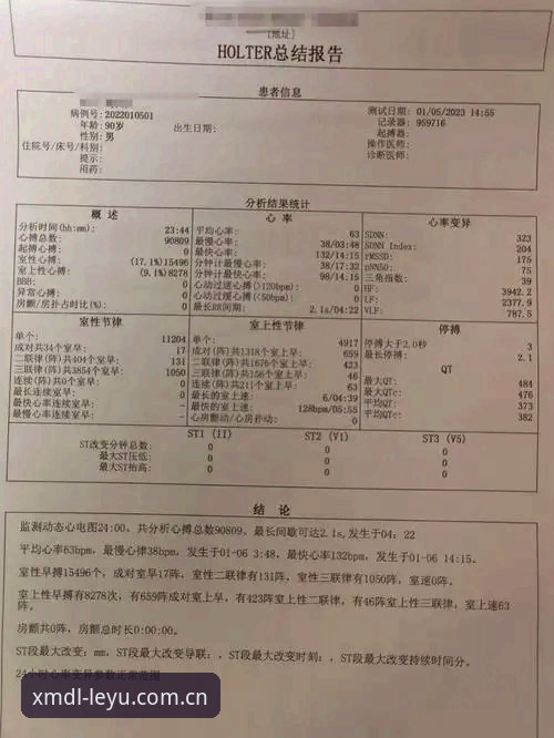 埃里克森心脏警报频发频率测算——乐鱼体育平台赛事数据深度评测