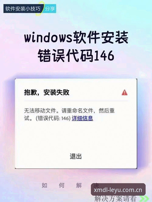 树立版图新坐标旧版登录修复推荐 从登录报错到数据零延迟——一个老用户解决“树立版图新坐标旧版登录修复推荐”的手记