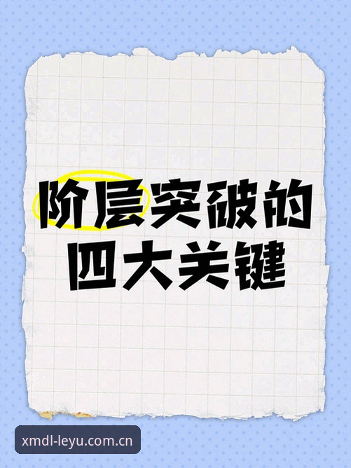 树立版图新坐标XMDL下载 4个关键突破:为什么树立版图新坐标XMDL下载正在重塑体育数据体验